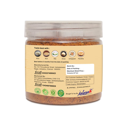 Ginger Instant Chutney Mix (200g)